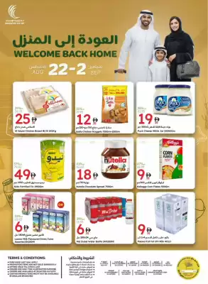Emirates Co-op catalogue (valid until 2-09)