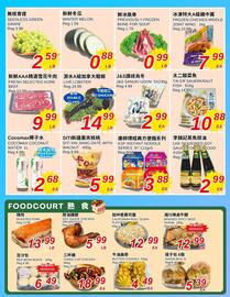 Foody World flyer week 34 Page 2