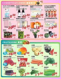 Foody World flyer week 34 Page 3