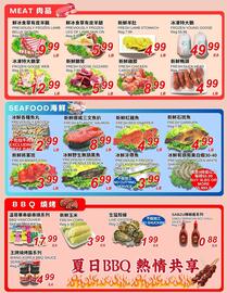 Foody World flyer week 34 Page 4