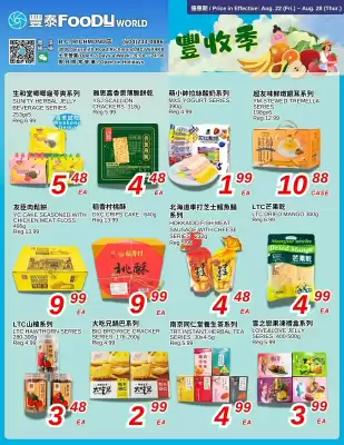 Foody World flyer (valid until 28-08)