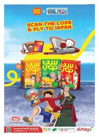 Almaya supermarket catalogue Page 14