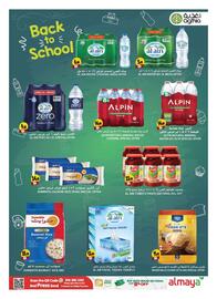Almaya supermarket catalogue Page 19