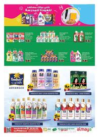 Almaya supermarket catalogue Page 30