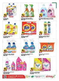 Almaya supermarket catalogue Page 31