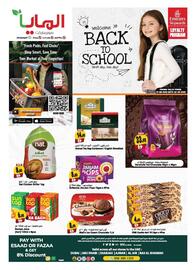 Almaya supermarket catalogue Page 32