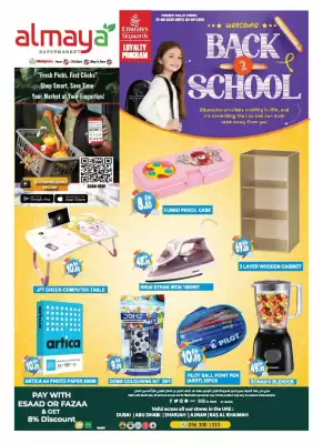 Almaya supermarket catalogue (valid until 2-09)