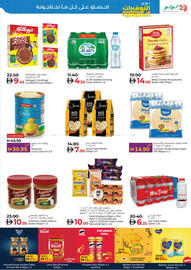 Lulu Hypermarket catalogue Page 11