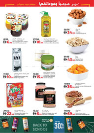 Lulu Hypermarket catalogue Page 13