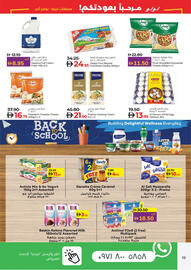 Lulu Hypermarket catalogue Page 19