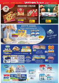 Lulu Hypermarket catalogue Page 21