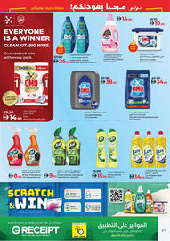 Lulu Hypermarket catalogue Page 27