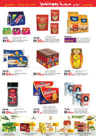 Lulu Hypermarket catalogue Page 3