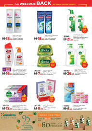 Lulu Hypermarket catalogue Page 34