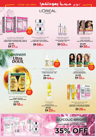 Lulu Hypermarket catalogue Page 35