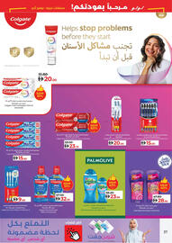 Lulu Hypermarket catalogue Page 37