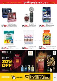Lulu Hypermarket catalogue Page 39