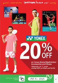 Lulu Hypermarket catalogue Page 41