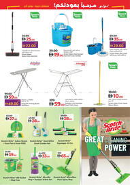 Lulu Hypermarket catalogue Page 45