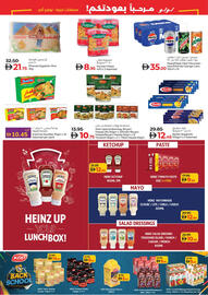 Lulu Hypermarket catalogue Page 5