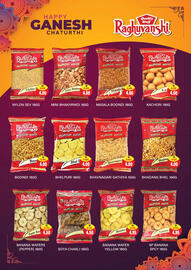 Al Adil catalogue Page 11