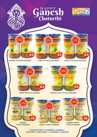 Al Adil catalogue Page 12