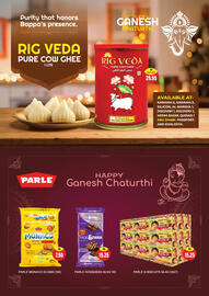 Al Adil catalogue Page 13