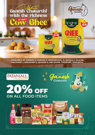 Al Adil catalogue Page 14