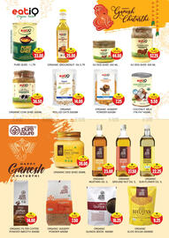 Al Adil catalogue Page 15