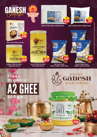 Al Adil catalogue Page 16