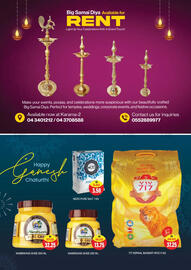 Al Adil catalogue Page 22