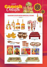 Al Adil catalogue Page 23