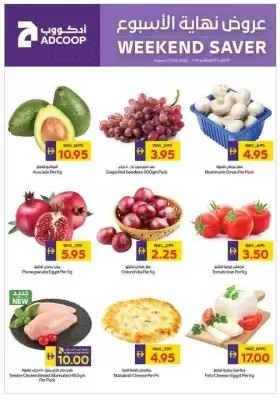 Abu Dhabi Coop catalogue (valid until 24-08)