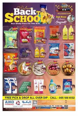 AIKO HYPERMARKET catalogue