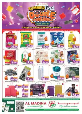 Al Madina Hypermarket catalogue