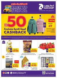 E City catalogue week 34 Page 1