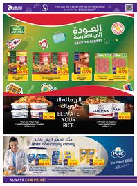 E City catalogue week 34 Page 10