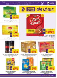E City catalogue week 34 Page 11