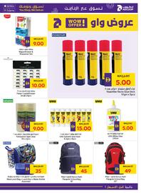 E City catalogue week 34 Page 13