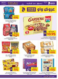 E City catalogue week 34 Page 16
