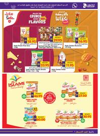 E City catalogue week 34 Page 19