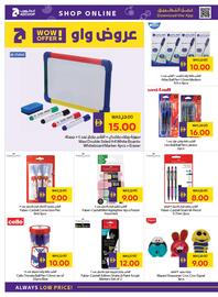 E City catalogue week 34 Page 20