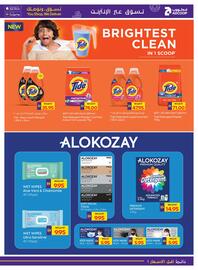 E City catalogue week 34 Page 24