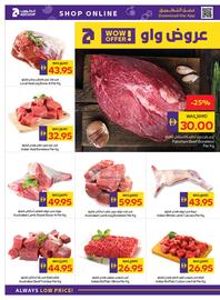 E City catalogue week 34 Page 26