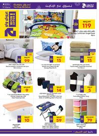 E City catalogue week 34 Page 27