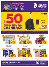 E City catalogue week 34 Page 3