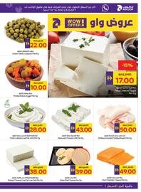 E City catalogue week 34 Page 35