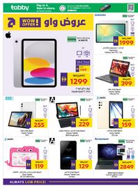 E City catalogue week 34 Page 4