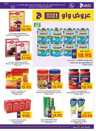 E City catalogue week 34 Page 41