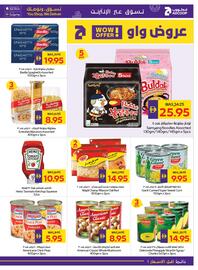 E City catalogue week 34 Page 47
